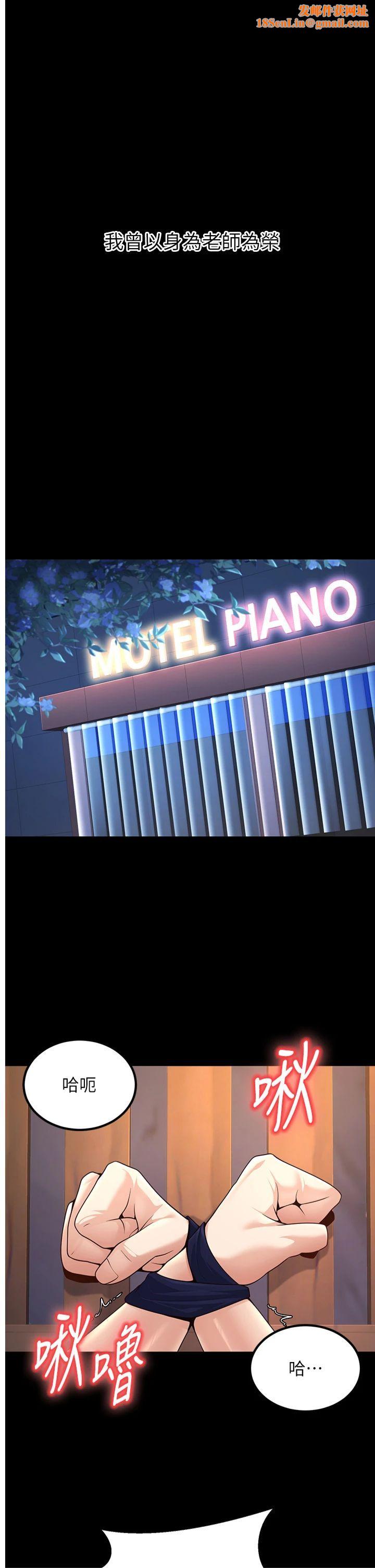 已婚学生想坏坏第1话-妳们都「长大」瞭