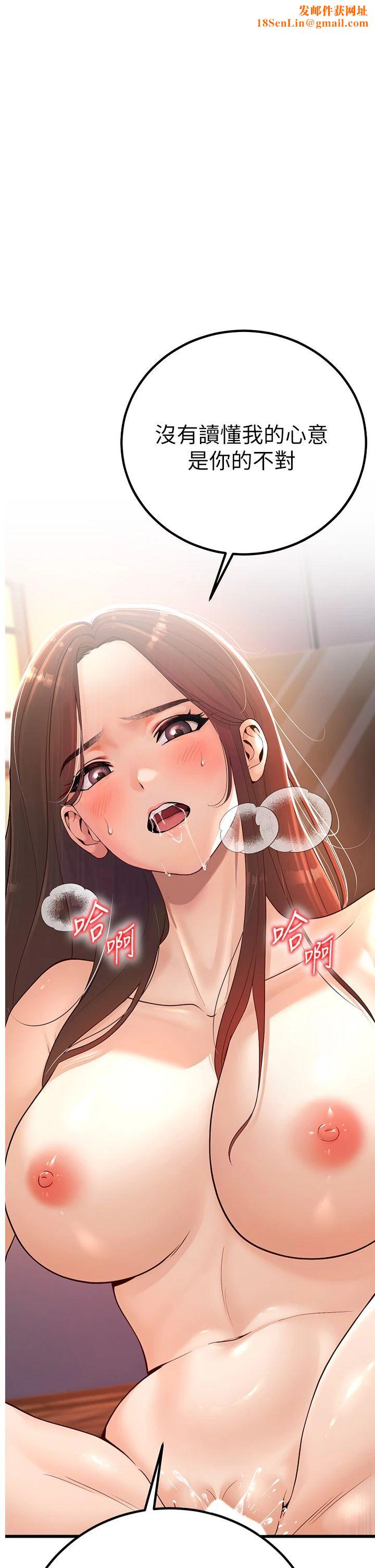 已婚学生想坏坏第2话-肉棒插进来就要做!