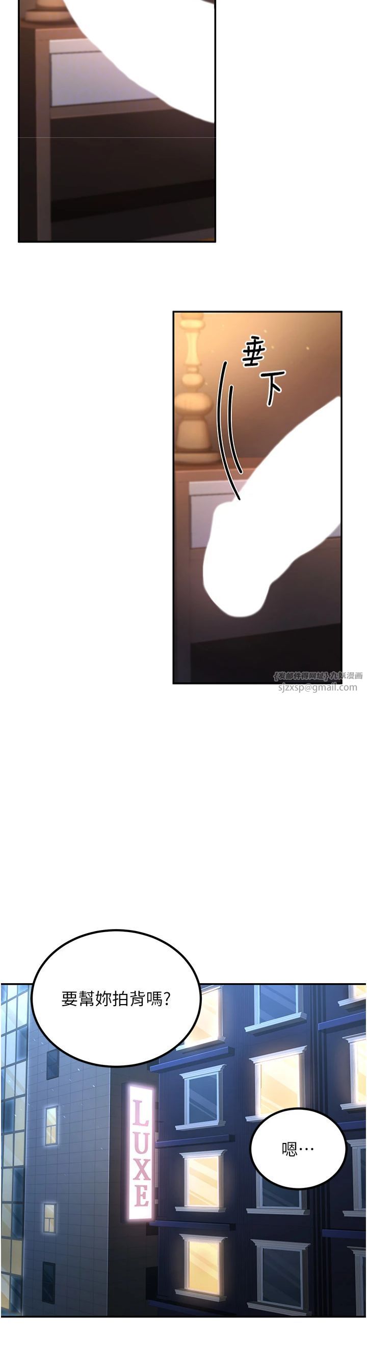 已婚学生想坏坏第2话-肉棒插进来就要做!