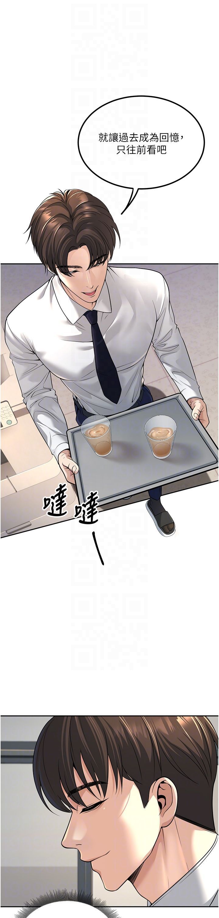 已婚学生想坏坏第3话-储藏柜内的「亲密接触」