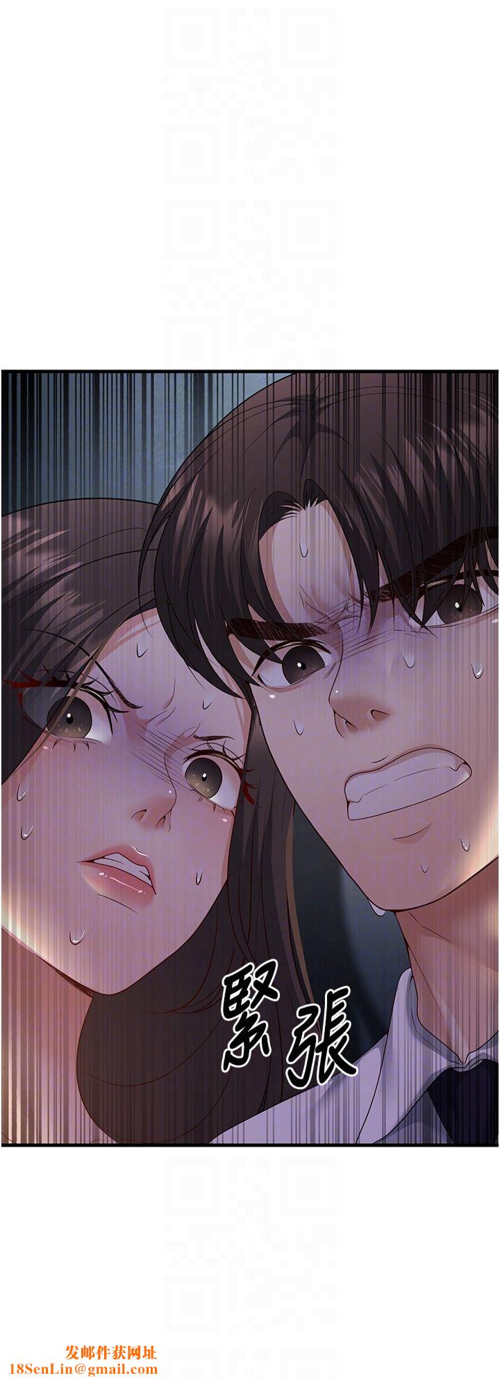 已婚学生想坏坏第4话-现在马上吃掉妳!