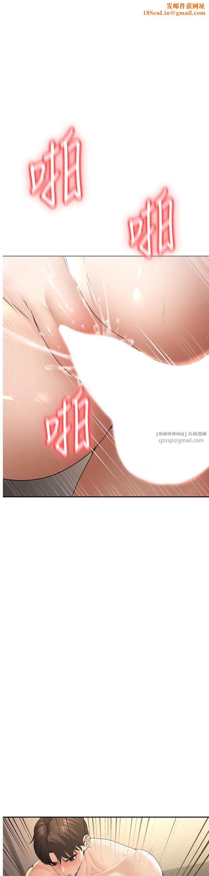 已婚学生想坏坏第5话-想要老师的「指导」...♥