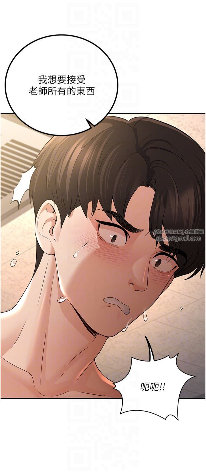 已婚学生想坏坏第5话-想要老师的「指导」...♥