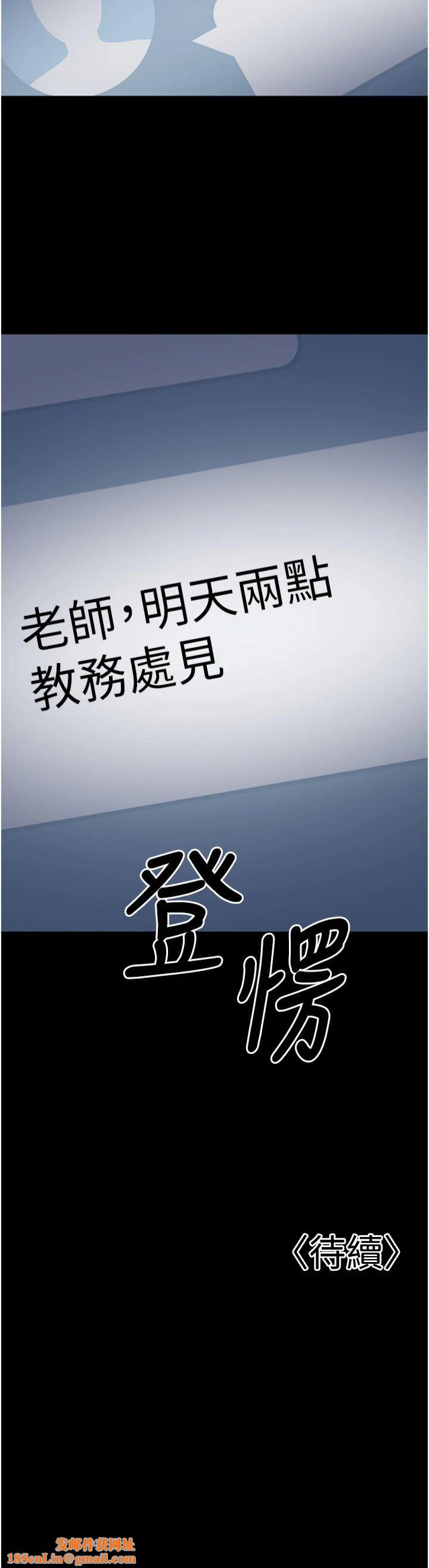 已婚学生想坏坏第5话-想要老师的「指导」...♥