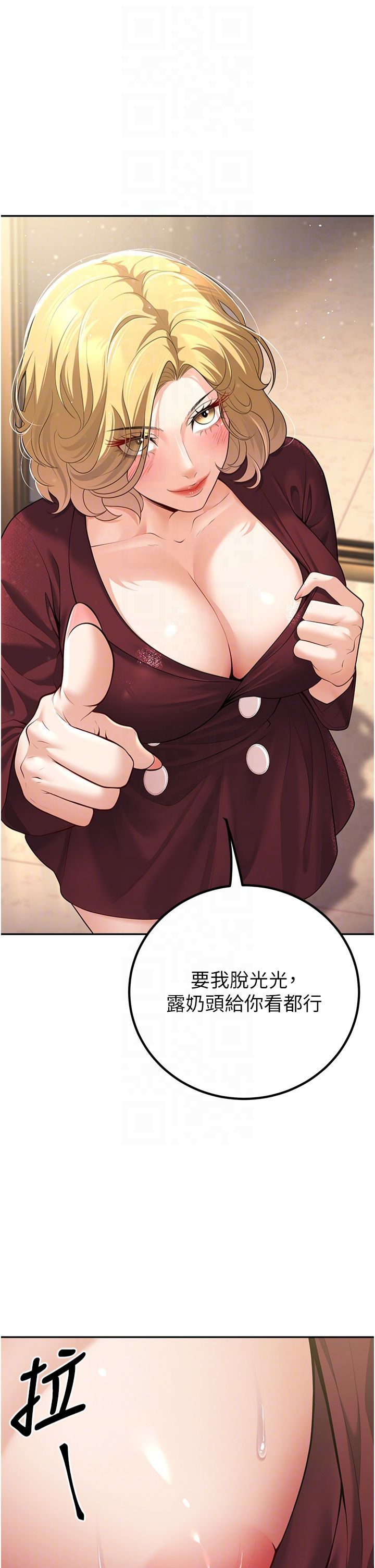 已婚学生想坏坏第6话-妳先跟我回傢