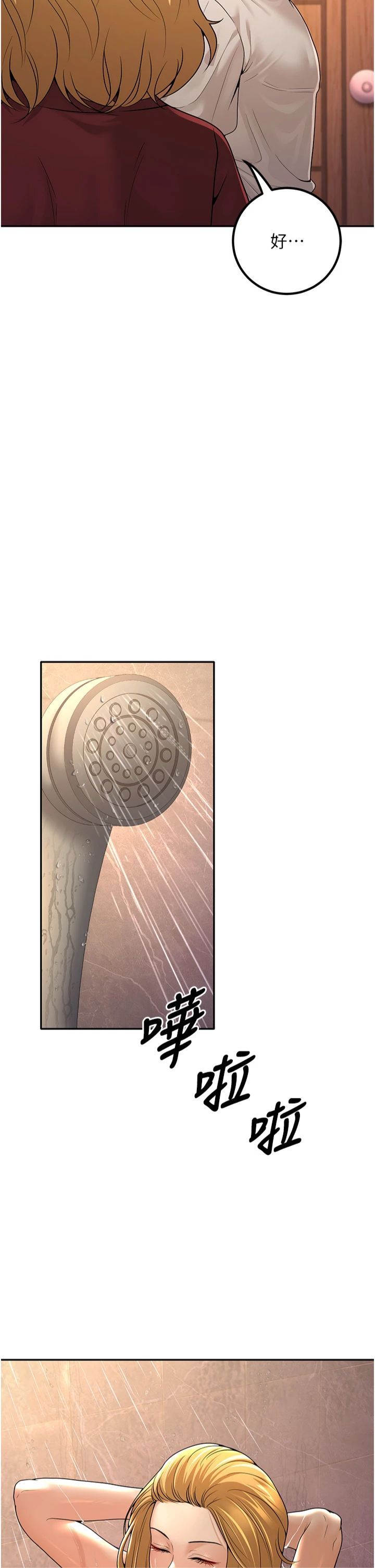 已婚学生想坏坏第7话-今晚老师隻属于我