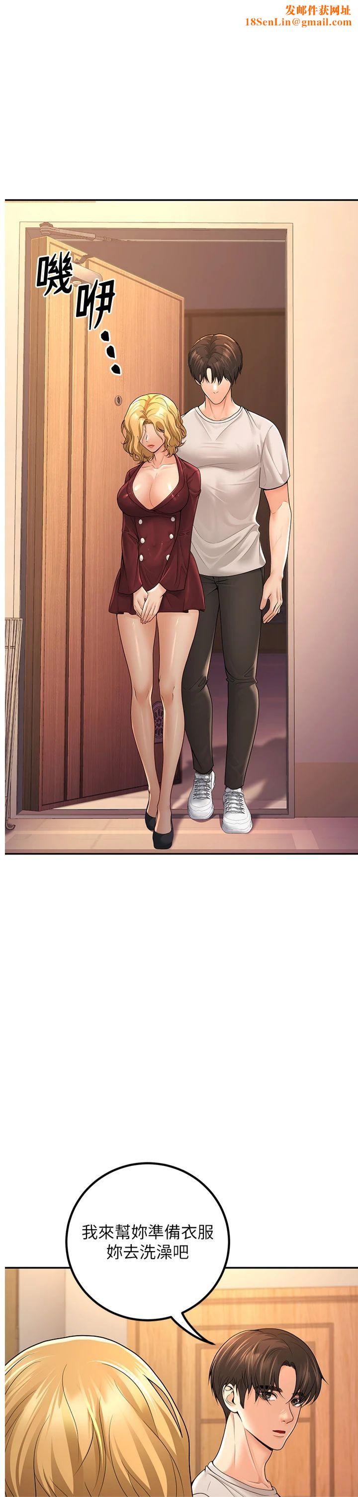 已婚学生想坏坏第7话-今晚老师隻属于我