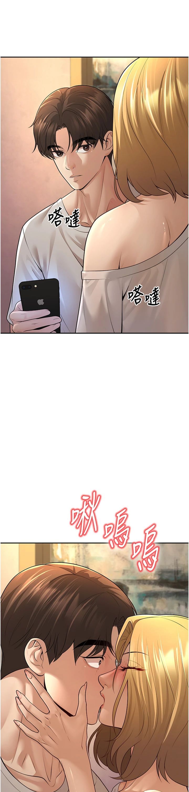 已婚学生想坏坏第7话-今晚老师隻属于我