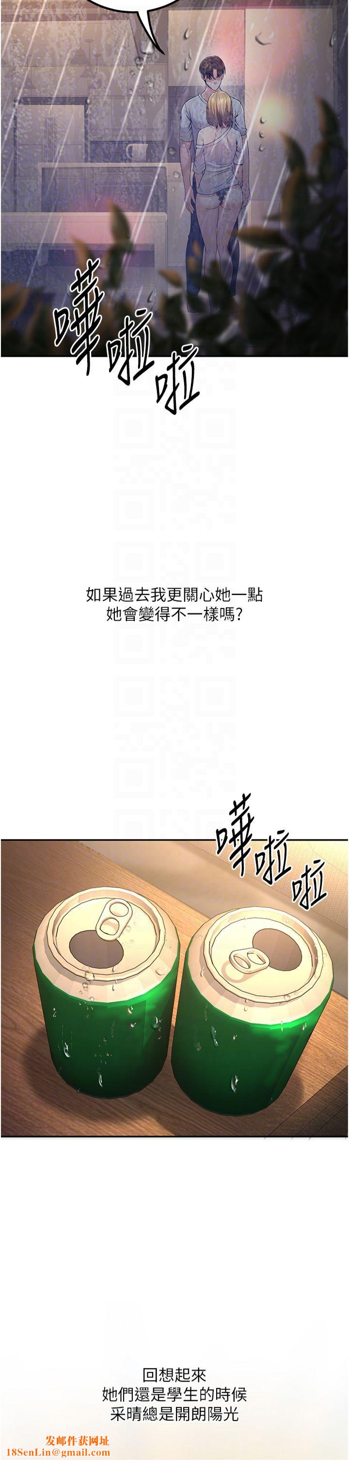 已婚学生想坏坏第7话-今晚老师隻属于我