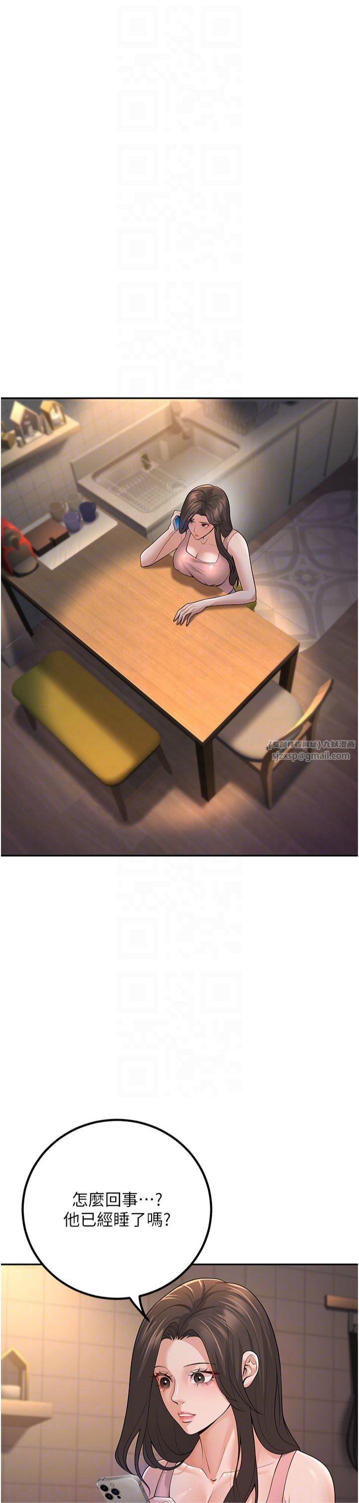 已婚学生想坏坏第7话-今晚老师隻属于我