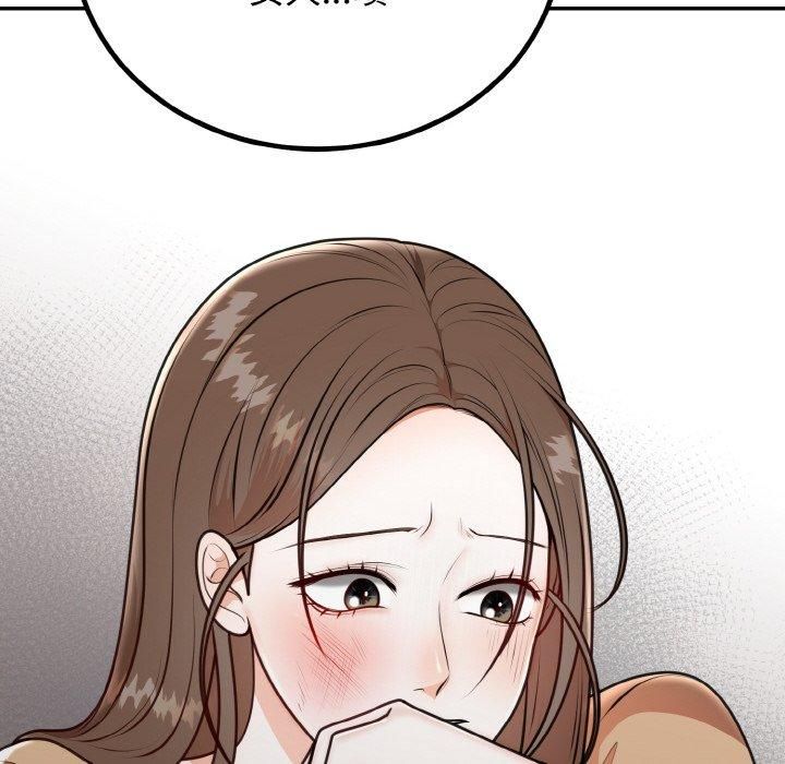 婚姻束缚第5話