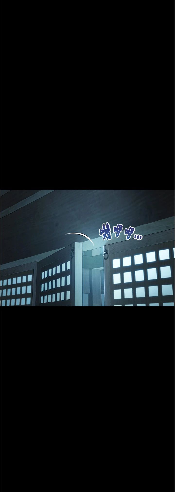 命运:贞洁慾女第12話-朝鮮時代騙砲守則