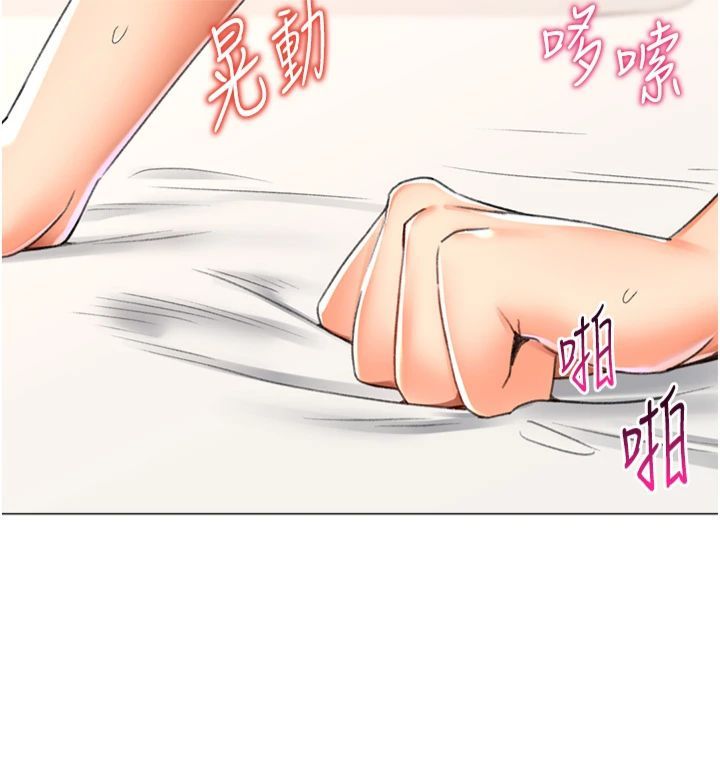 猎爱转蛋机第14話-我忍不住瞭,快點插我♥