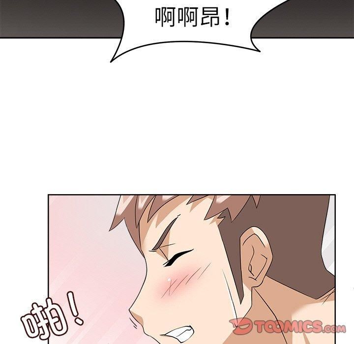 回到过去爱上你第11話