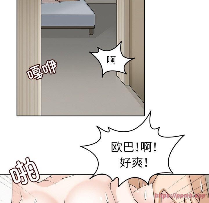 回到过去爱上你第11話