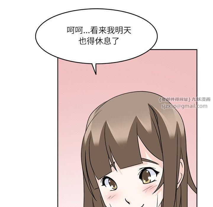 回到过去爱上你第11話