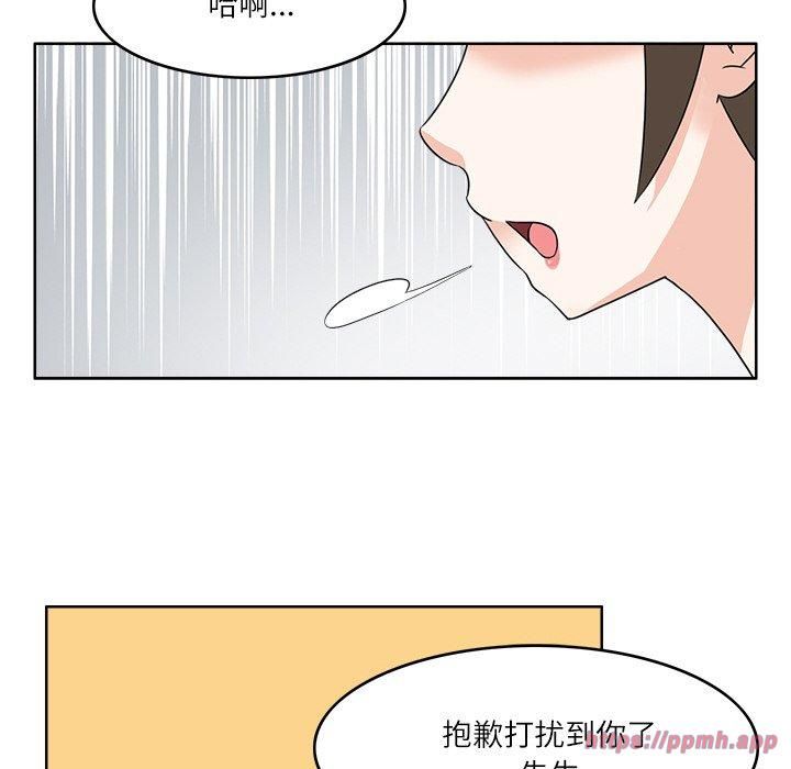 回到过去爱上你第11話