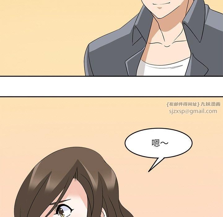 回到过去爱上你第11話