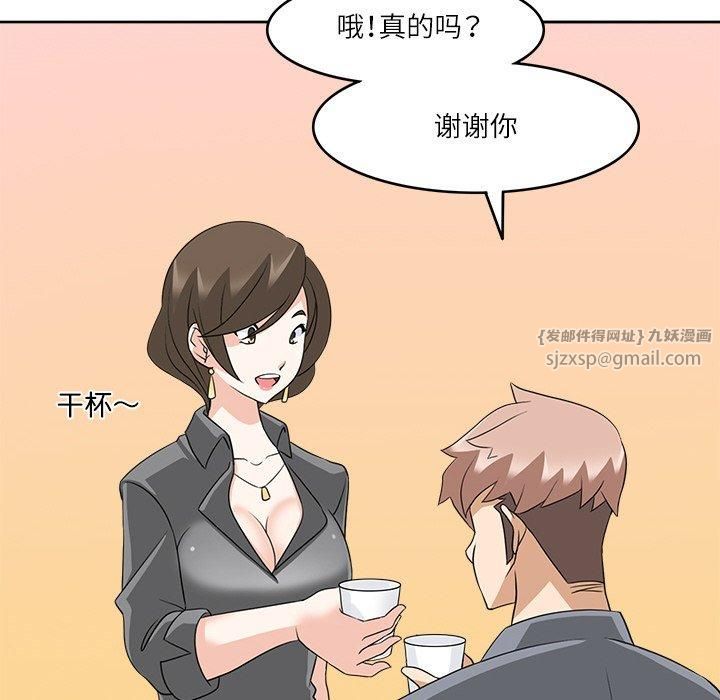 回到过去爱上你第11話