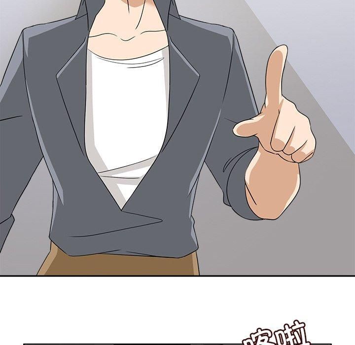 回到过去爱上你第11话