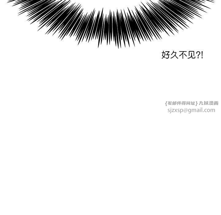 回到过去爱上你第11話