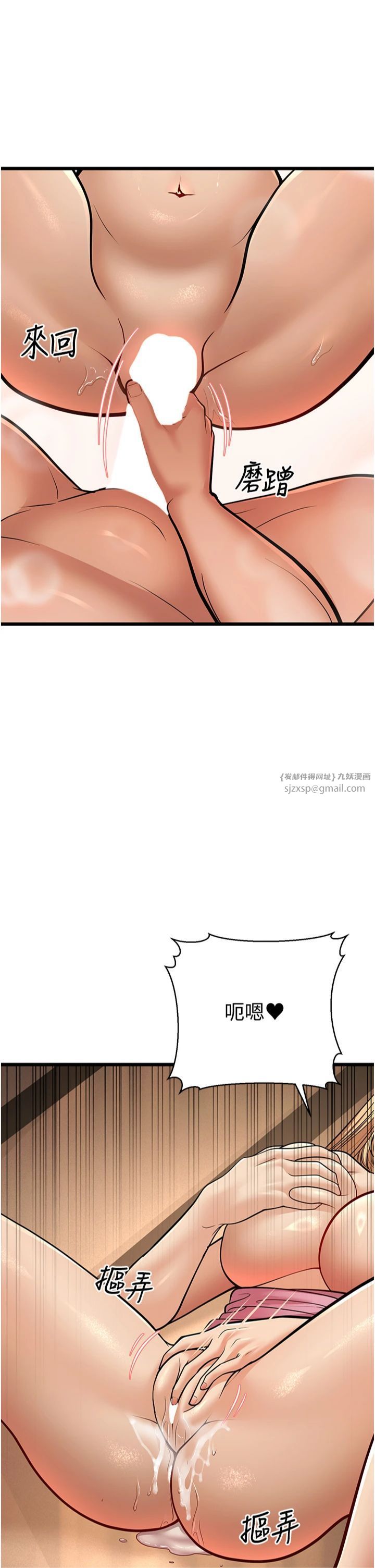 幼齿小阿姨第15話-我想被你射滿滿♥