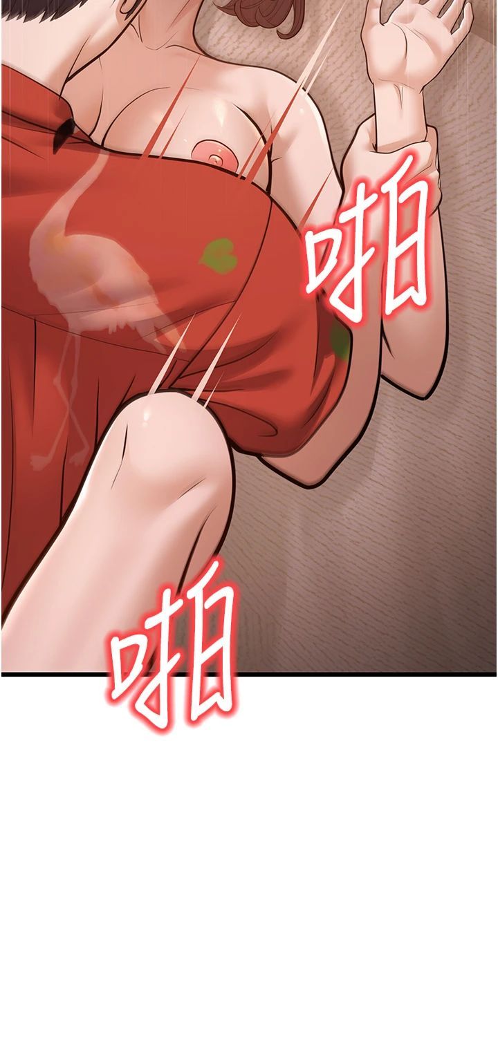 幼齿小阿姨第15話-我想被你射滿滿♥