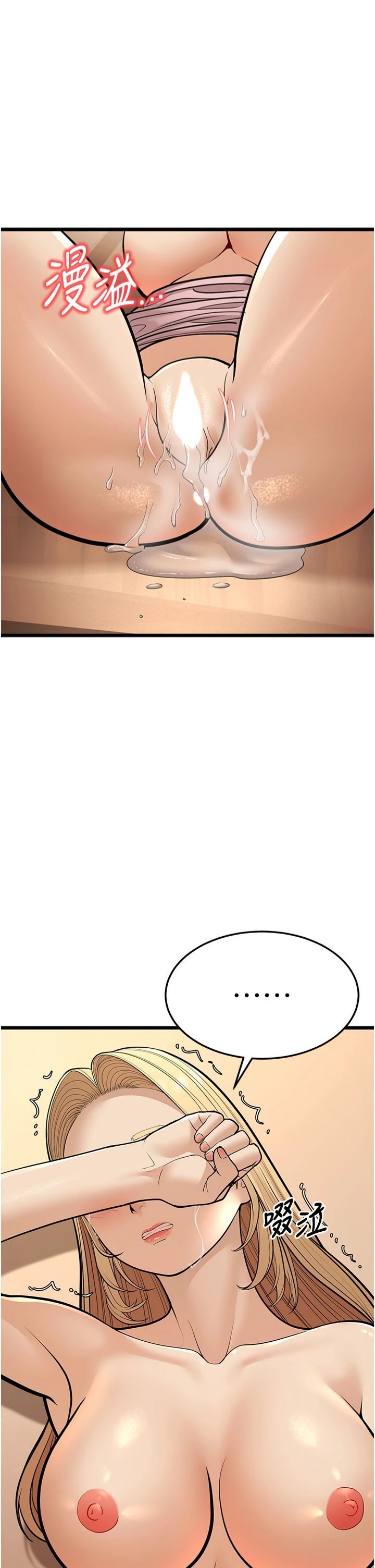 幼齿小阿姨第15話-我想被你射滿滿♥