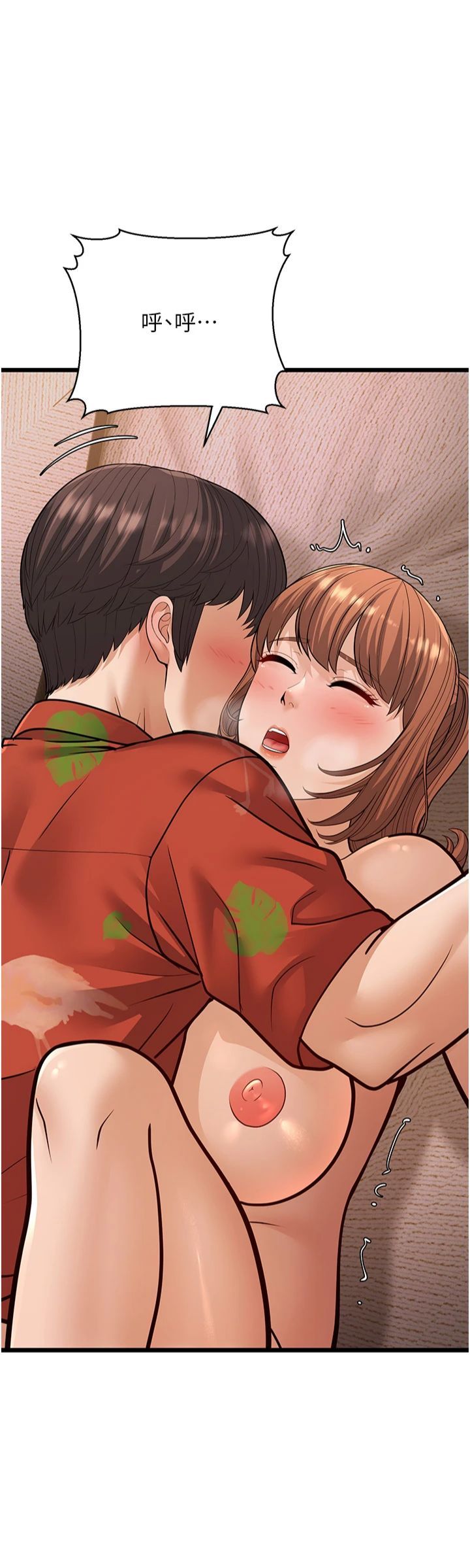 幼齿小阿姨第15話-我想被你射滿滿♥