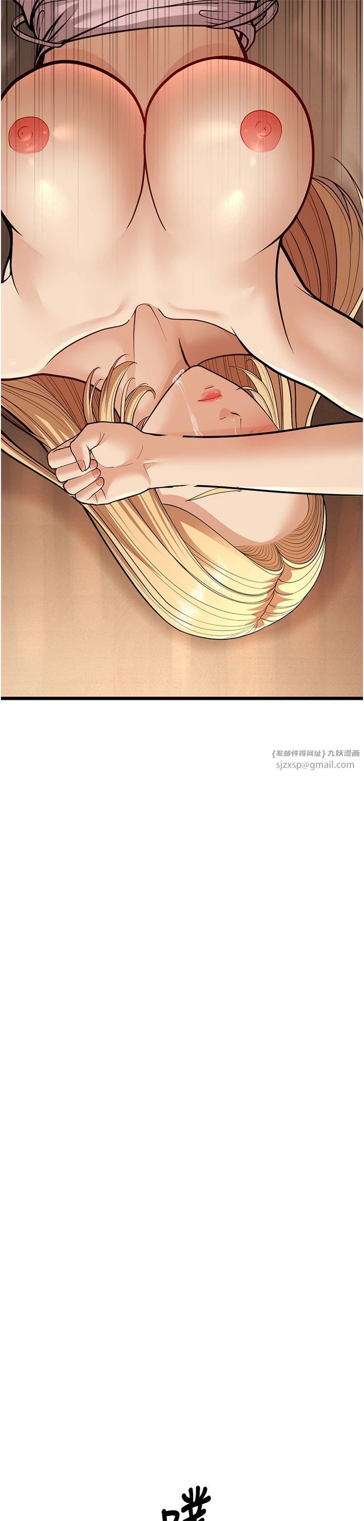 幼齿小阿姨第15話-我想被你射滿滿♥