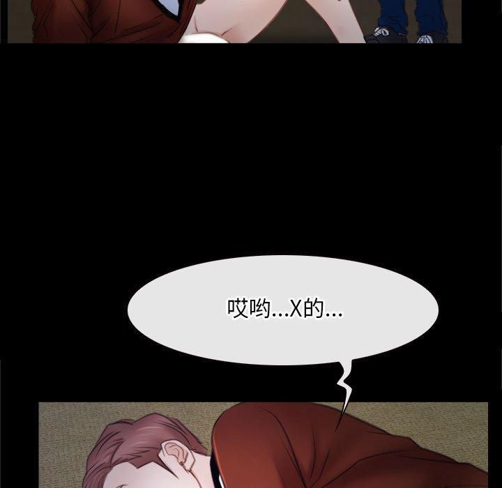 寻找初恋第24話