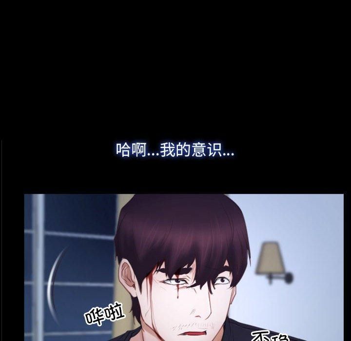 寻找初恋第24话