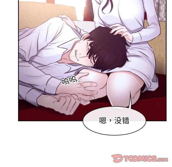 寻找初恋第24話