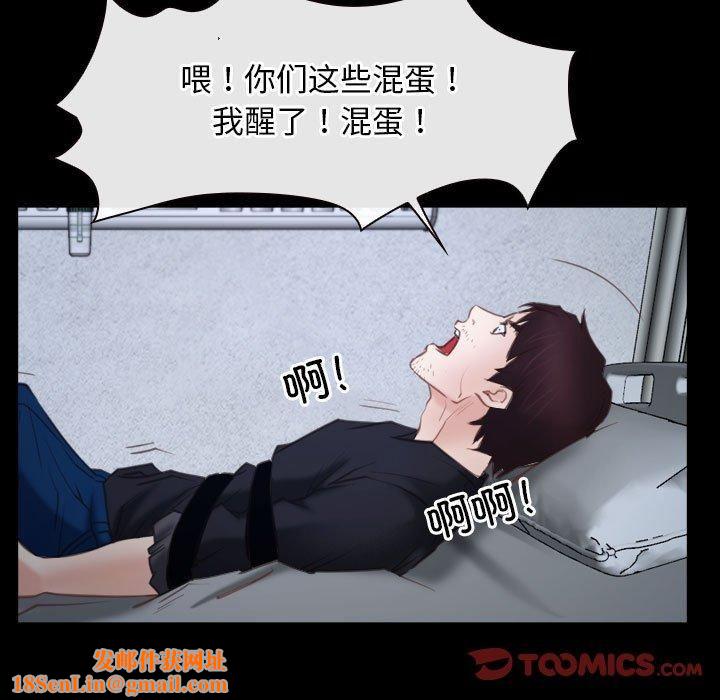 寻找初恋第24話