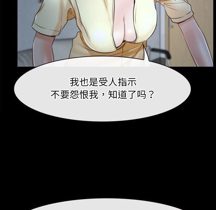 寻找初恋第24话