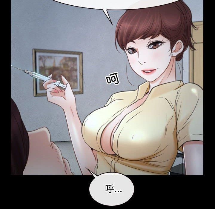 寻找初恋第24話