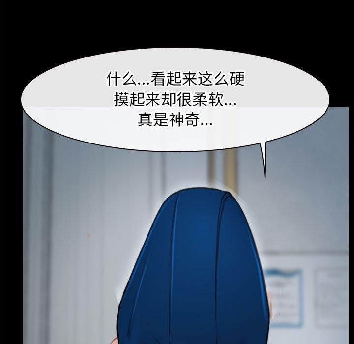 寻找初恋第24话