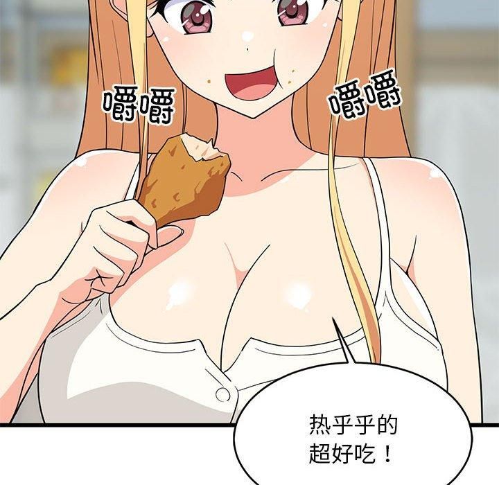 难缠姐妹偏要和我同居第17话