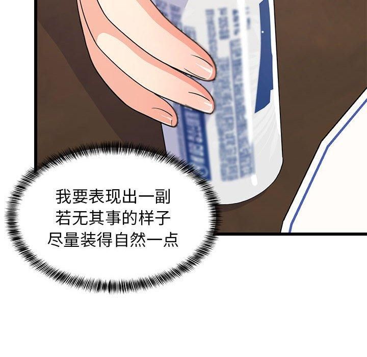 难缠姐妹偏要和我同居第17话