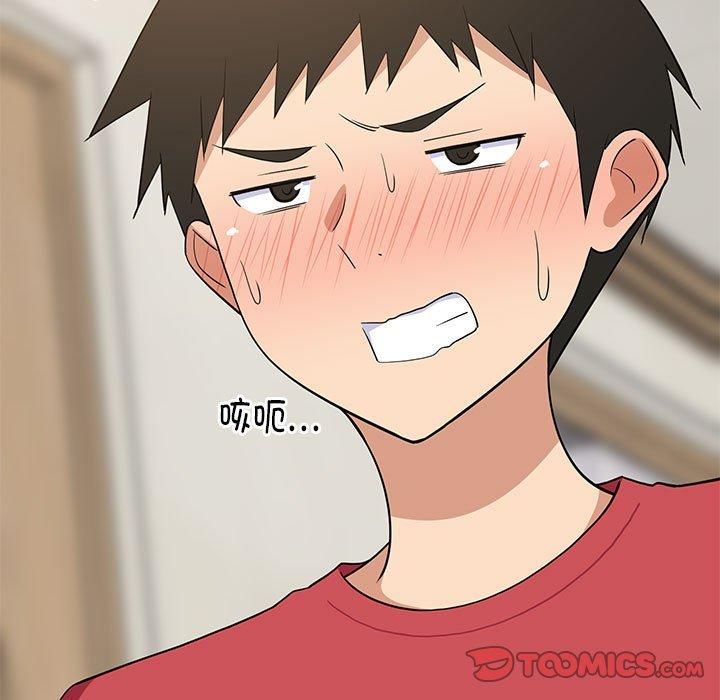 难缠姐妹偏要和我同居第17話