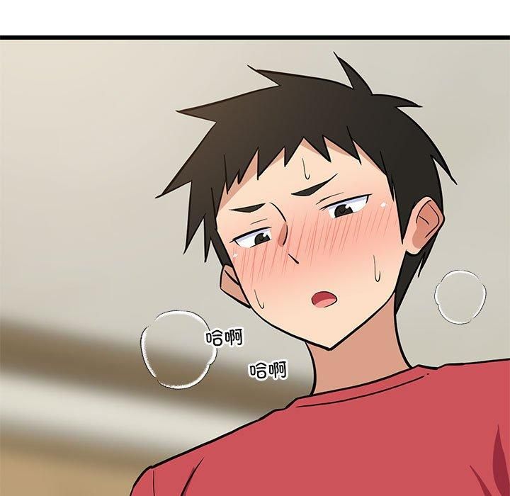 难缠姐妹偏要和我同居第17話