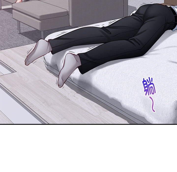 极乐之神第16話