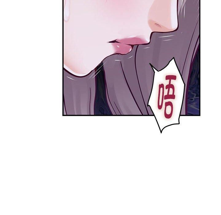 极乐之神第16話