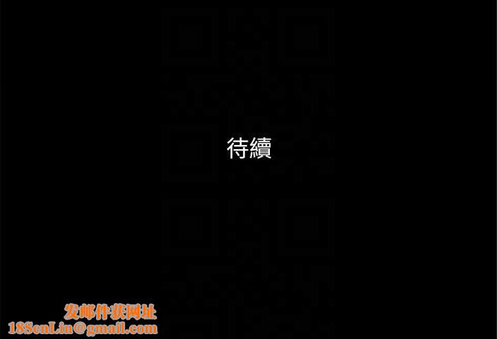 协议换爱(无码版)第82話-主攻敏感帶