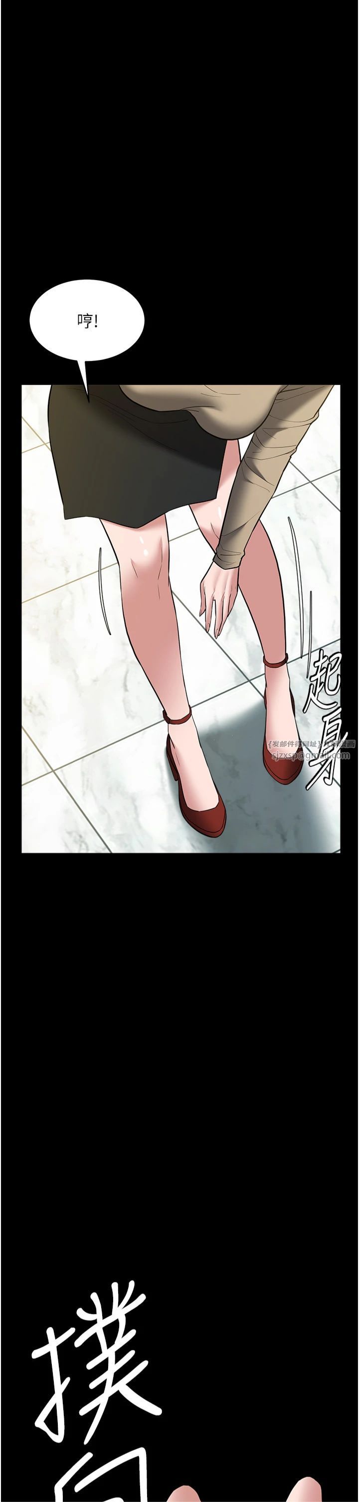 豪色復仇第37话-復仇的序幕:互揭痛处