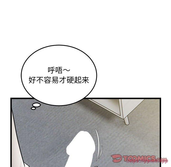 好运出租车第34話