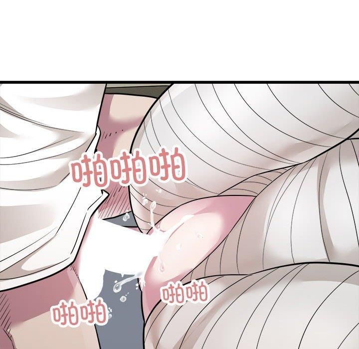 好运出租车第34話