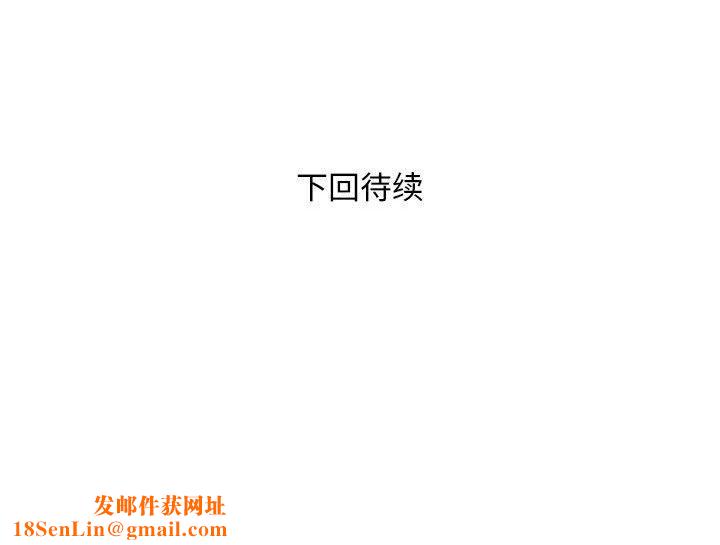 好运出租车第34话