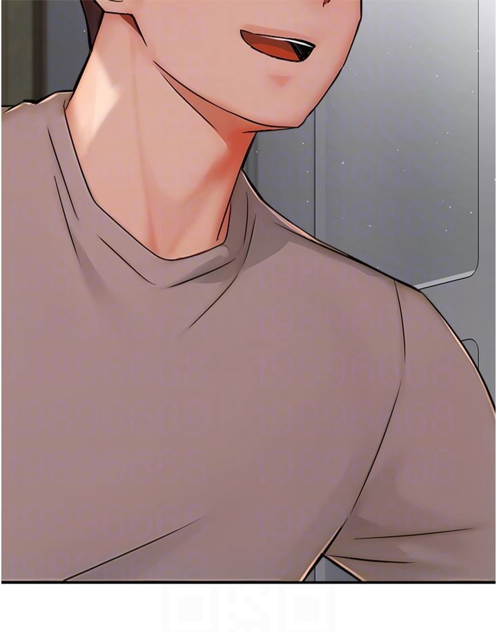 痒乐多阿姨第33話-我現在不太方便…!