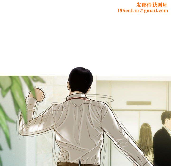 不可抗拒的吸引第29話